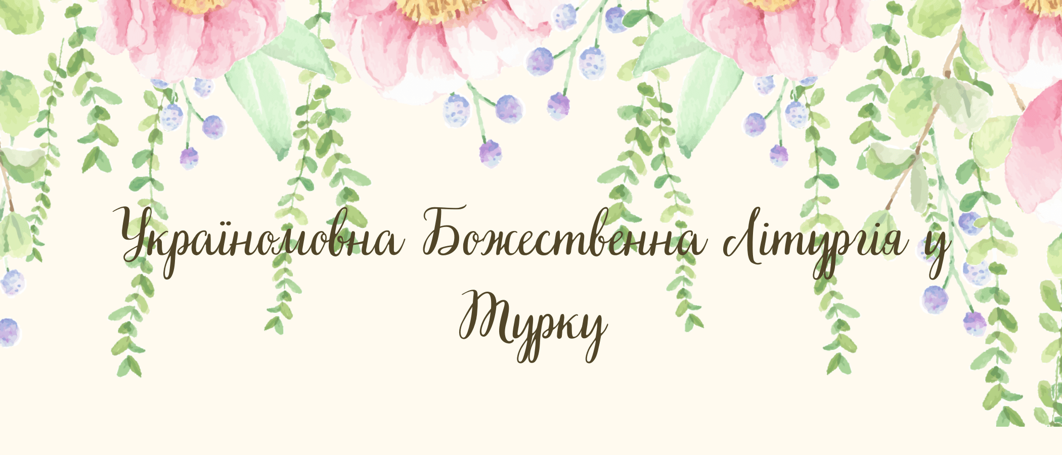 TURUN ORTODOKSINEN SEURAKUNTA (2100 x 900 px)