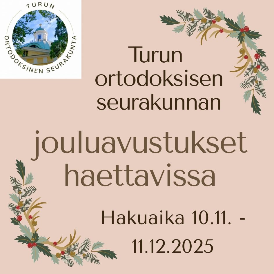 Jouluavustukset 2025