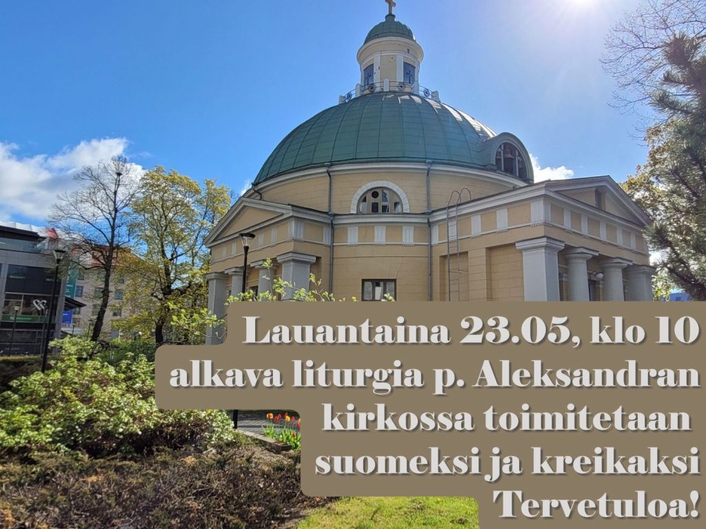 Ilmoitus kreikkallaisesta liturgiasta suomeksi