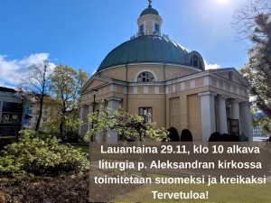 Ilmoitus kreikkallaisesta liturgiasta suomeksi
