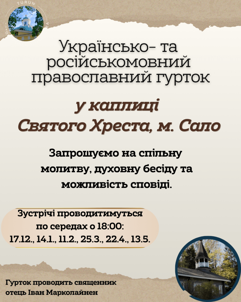 Brown Modern Church Service Instagram Post