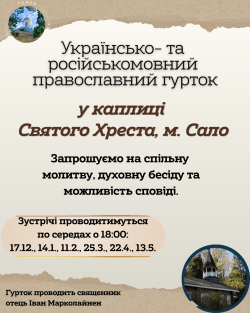 Brown Modern Church Service Instagram Post