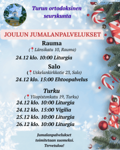 Різдвяні богослужііння