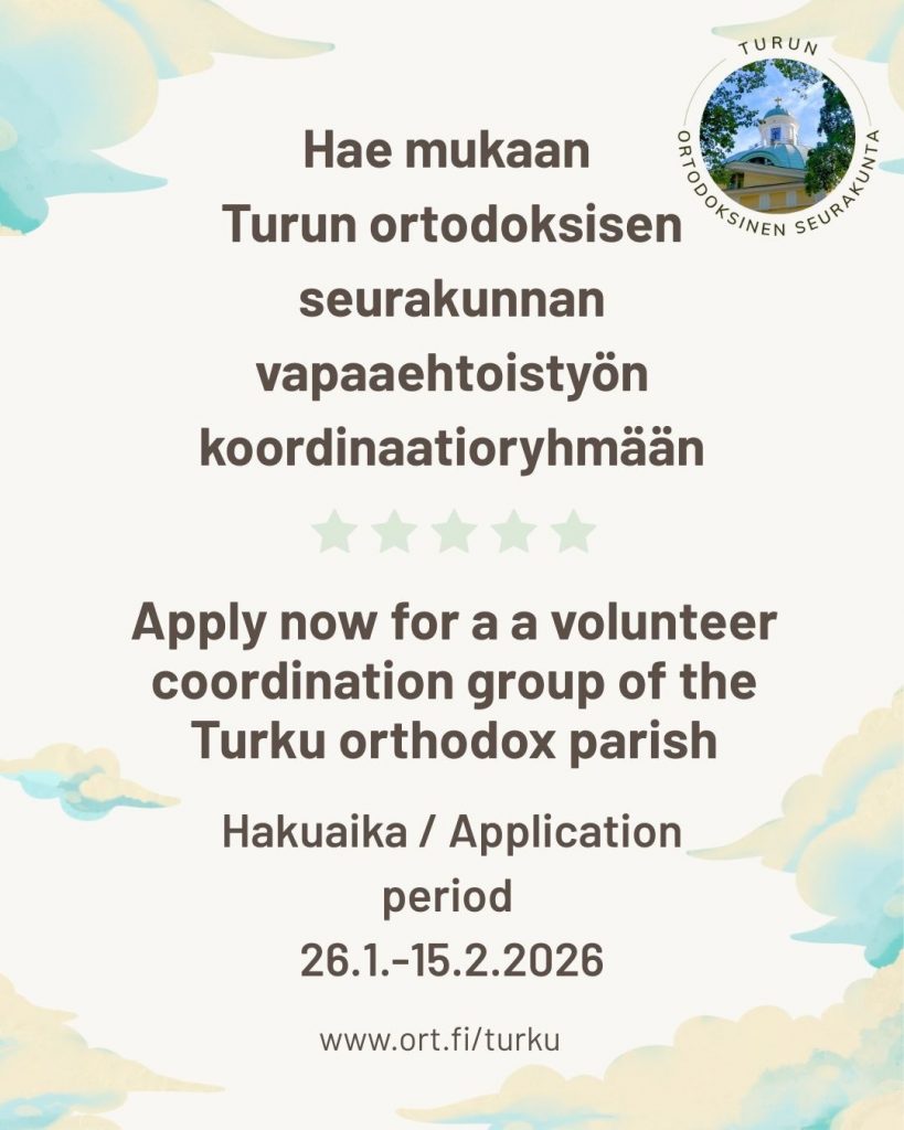 Hakuilmoitus