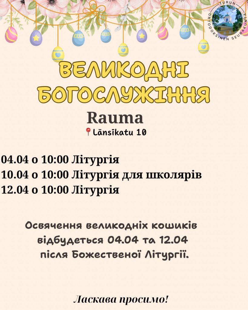 WhatsApp Image 2026 03 21 at 14.25.38 (2)