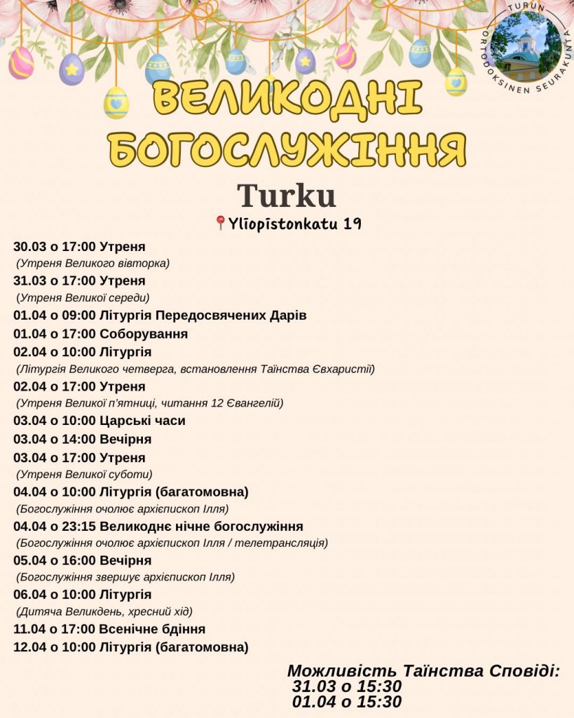 WhatsApp Image 2026 03 21 at 14.25.38