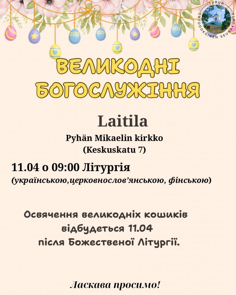 WhatsApp Image 2026 03 26 at 16.14.15 (1)