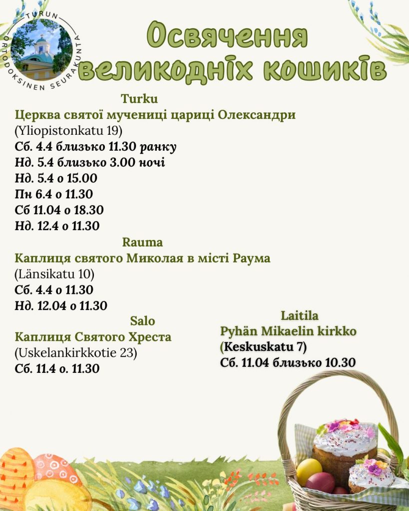 WhatsApp Image 2026 03 26 at 16.14.15