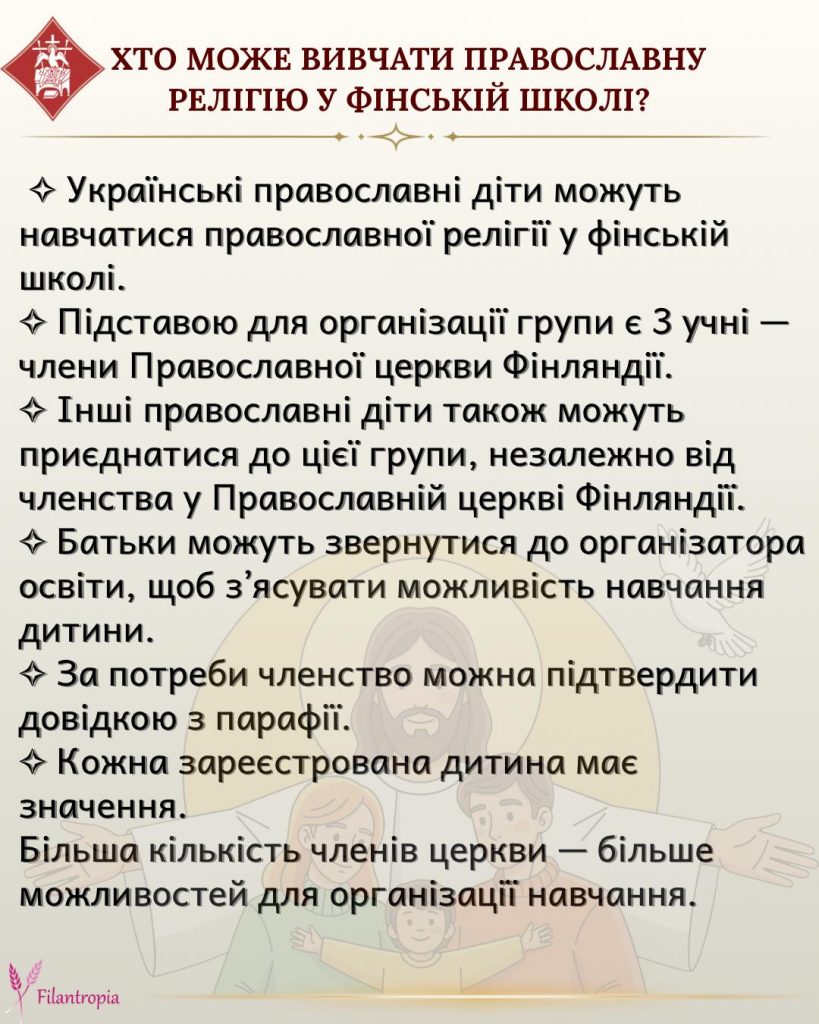 WhatsApp Image 2026 08 31 at 16.51.14