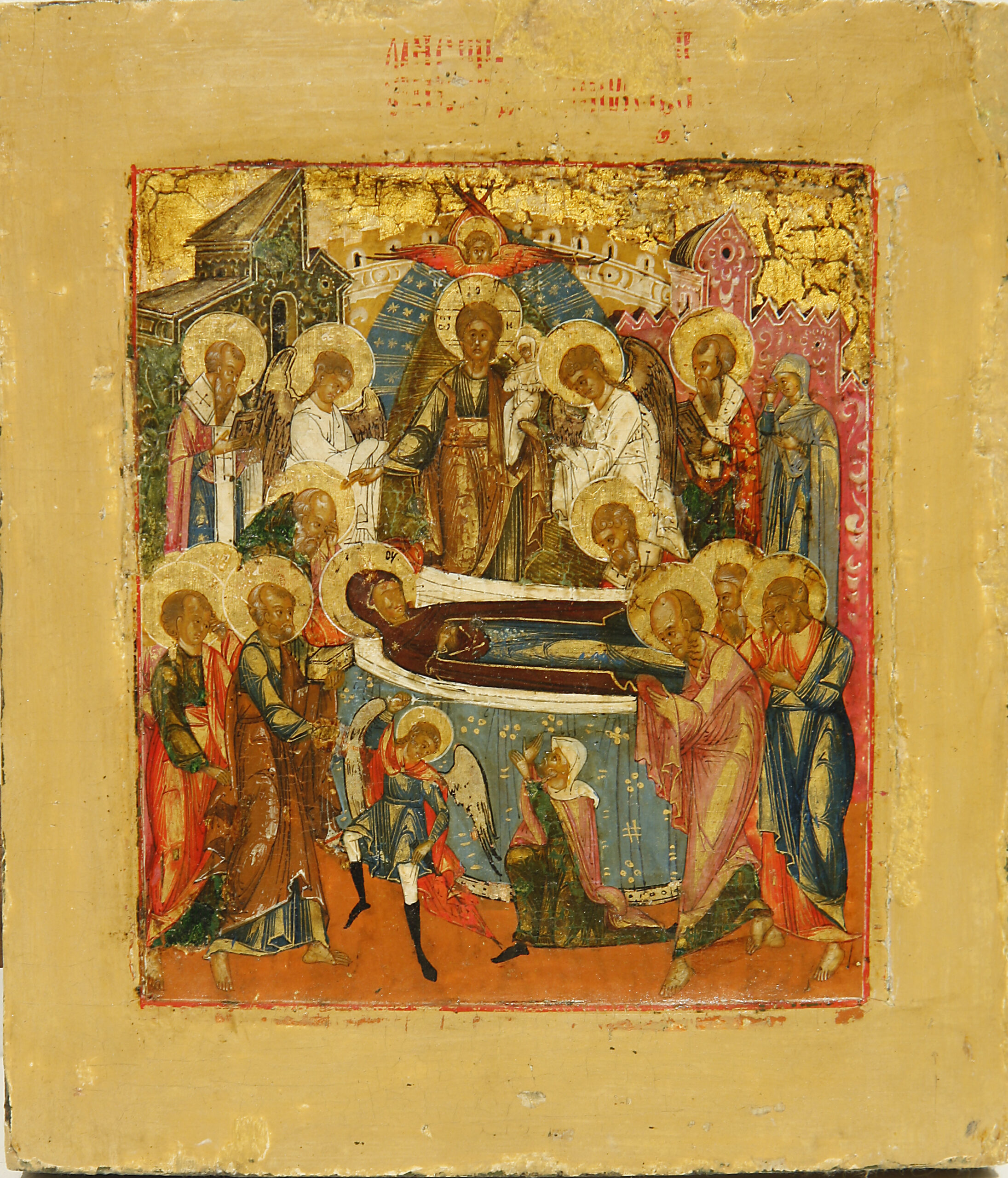 Jumalansynnyttäjän Neitseen Marian kuolonuneen nukkumisen juhlan ikoni